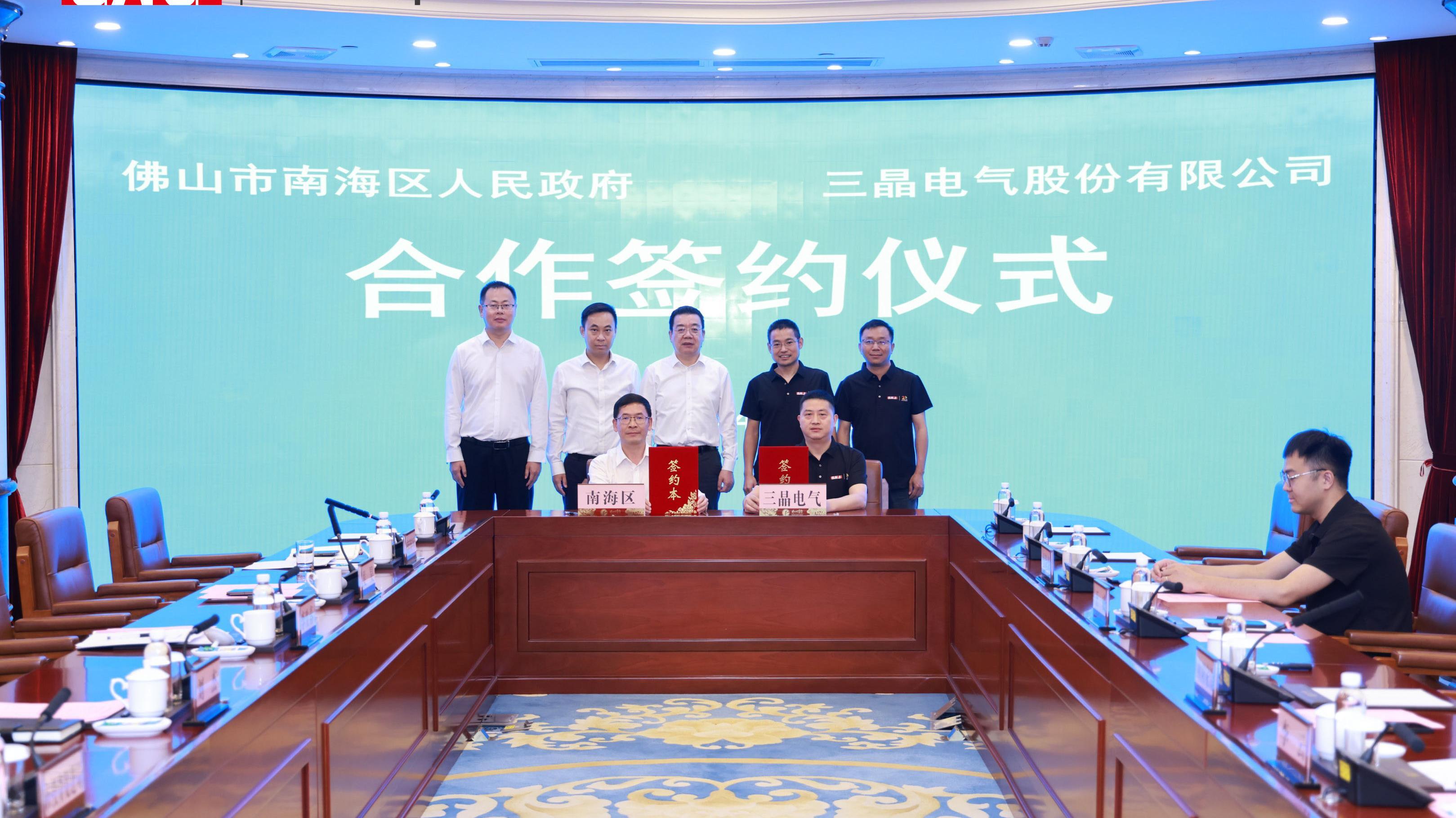 SAJ Has Officially Signed&nbsp;an Agreement&nbsp;on&nbsp;Establishing&nbsp;a&nbsp;Dedicated&nbsp;C&I&nbsp;Energy&nbsp;Storage&nbsp;Production&nbsp;Base&nbsp;in Shishan&nbsp;Town,&nbsp;Foshan,&nbsp;China