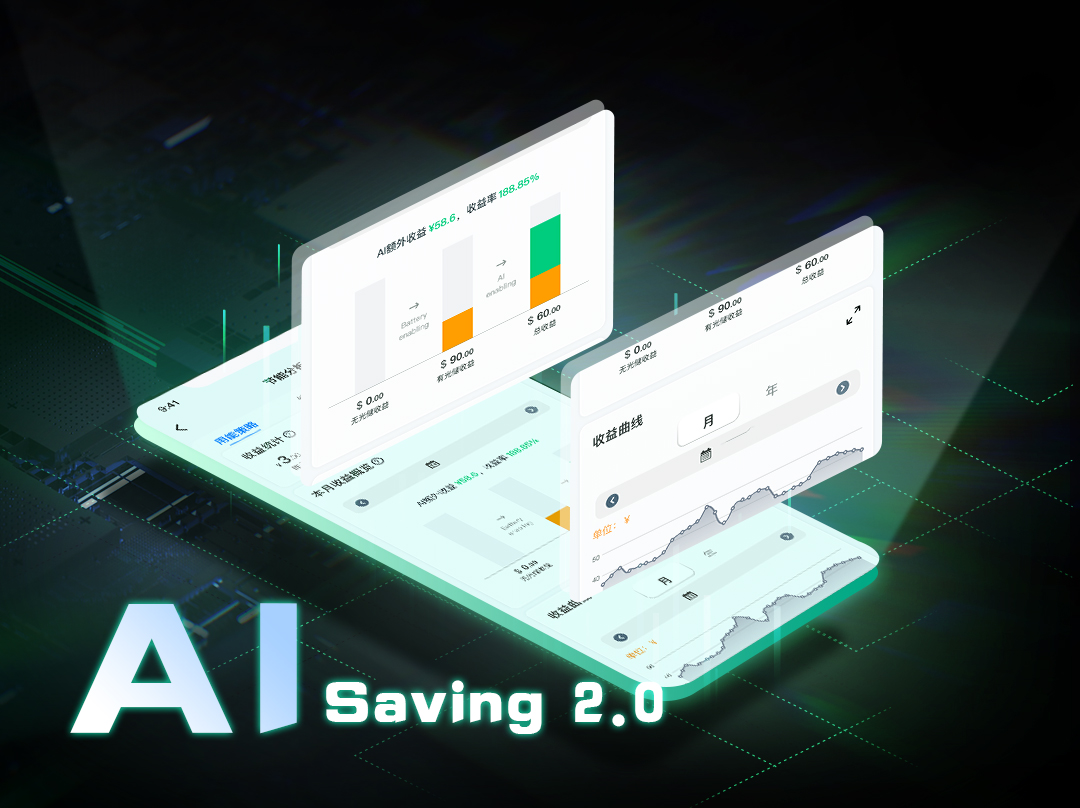 One-Click-Savings-中文(1)